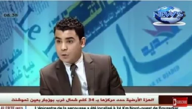 ‫هيمنة المغاربة على مساجد فرنسا تزعج الجزائريين