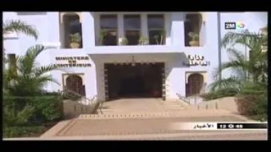 تفكيك خلية ارهابية جديدة بالمغرب