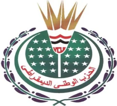 استقالة هيئة مكتب الحزب الوطني الحاكم بمصر