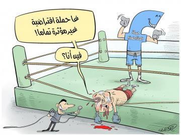 تصريحات مسؤولينا المحترمين