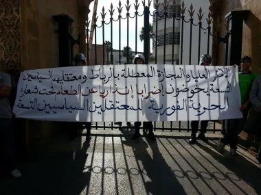 المعطلون يخوضون إضرابا عن الطعام من داخل وخارج سجن الزاكي