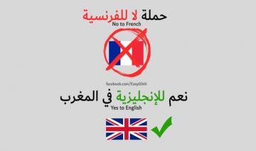 مع أو ضد...نشطاء مغاربة يطلقون حملة "نعم للإنجليزية بدل الفرنسية" وهؤلاء أبرز المؤيدين