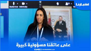 بوعيدة من كلميم: على عاتقنا مسؤولية كبيرة والحزب عرف دينامية خاصة