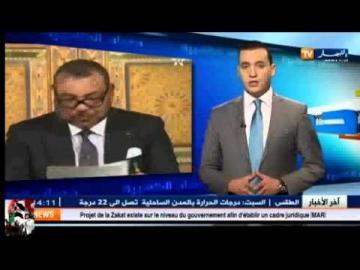كالعادة...قناة النهار الجزائرية تهاجم الملك بسبب قضية ابتزاز الصحفيين الفرنسين