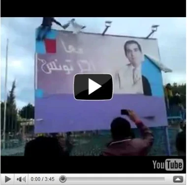 حرق صورة الرئيس بن علي بالمنستير 