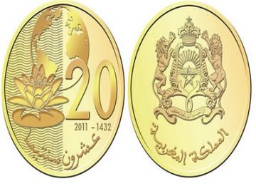 بنك المغرب يطرح قطعا نقدية للتداول من فئة 10 و20 سنتيما بمناسبة الذكرى ال`36 للمسيرة الخضراء 