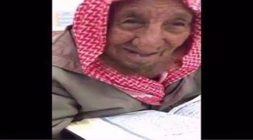بالفيديو: سعودي يناهز الـ100 عام يختم القرآن مرتين بالأسبوع