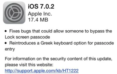 ابل تطلق iOS 7.0.2 لحل مشكلة تجاوز شاشة الغلق