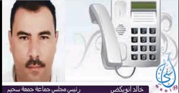 أول خروج إعلامي لرئيس جمعة سحيم بعد قضية بطل فيديو''الزفت'