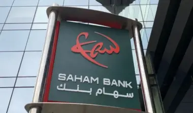 "سهام بنك" تحصل على أول تصنيف لها من وكالة "موديز" مع نظرة مستقبلية مستقرة
