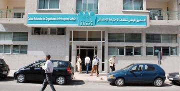 مواطنون يستنكرون الفوضى التي تعيش على وقعها وكالة الـ "CNOPS" بتمارة ويطالبون موظفيها بالإنضباط