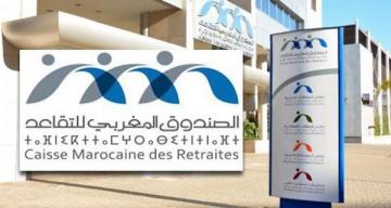 الصندوق المغربي للتقاعد يزف خبرا سارا لمنخرطيه