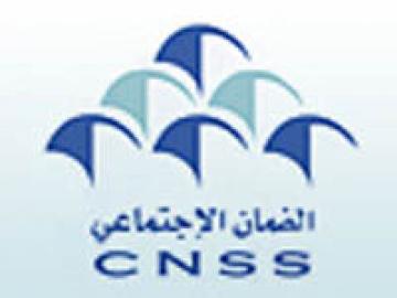 مليونان ونصف مليون مغربي مسجلون في صندوق الضمان الاجتماعي  