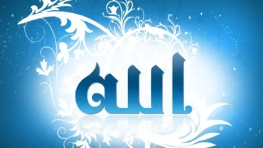 الاجابة الصحيحة لسؤال : "أين الله"؟
