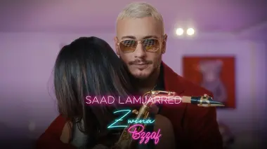 "زوينة بزاف" تفشل في خطف الأضواء.. سعد لمجرد يواجه أكبر انتكاسة رقمية في مسيرته الفنية
