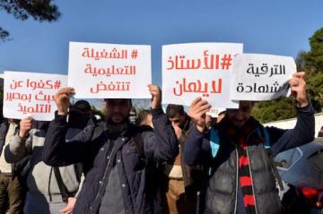 نقابيون: الإقتطاعات من أجور المضربين "سرقة"