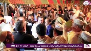 استقبال غنائي لشباط بأرفود