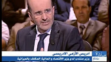 حصيلة الحكومة الاقتصادية والاجتماعية بعد أربع سنوات