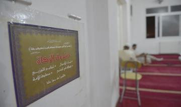 دولة عربية تسحب صناديق الزكاة من المساجد!
