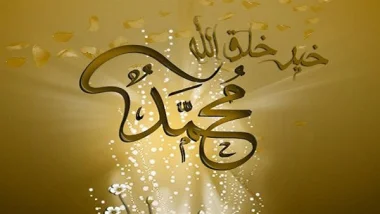 ما الحكمة من أن يكون سيدنا رسول الله يتيماً؟ (فيديو)   )