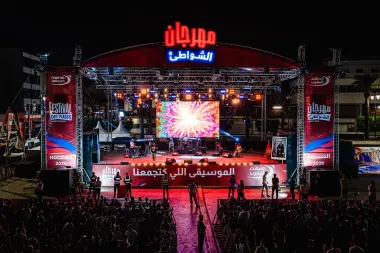 مهرجان الشواطئ لاتصالات المغرب.. الحسيمة تستقبل جمهوراً من مختلف جهات المملكة ومغاربة العالم