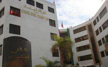 العدالة و التنمية يطالب بفرض رقابة صارمة على المجلس الأعلى للحسابات