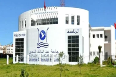 و أخيرا... الحسيمة ستتوفر على نواة جامعية متعددة التخصصات