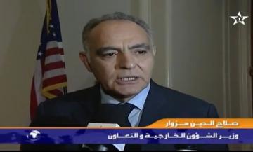 صلاح الدين مزوار في أروقة الكونغرس‏