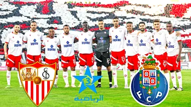 الرياضية تعلن بث وديتي "الوداد" ضد "إشبيلية" و"بورتو".. وجماهير الفريق تعد باحتفالية عالمية