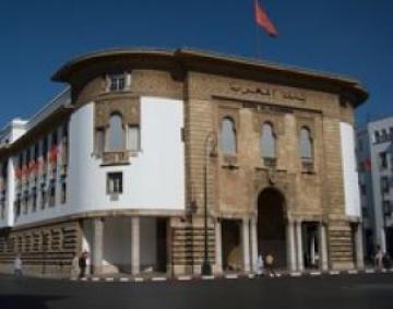 بنك المغرب يصدر ورقة نقدية تذكارية من فئة 25 درهما