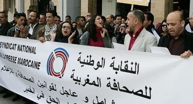 المنظمة الديمقراطية للشغل تستنكر طرد 38 صحفيا وتقنيا بـ"ماروك سوار" بشكل تعسفي