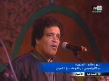 باكو فى ذمة الله