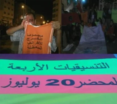 إعتداء على أطر " المحضر " خلال مهرجان خطابي لحزب العدالة والتنمية بطنجة