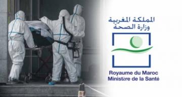 وزارة الصحة تكشف عن التوزيع الجديد للحالات المؤكدة المصابة بفيروس "كورونا" في المغرب جهويا