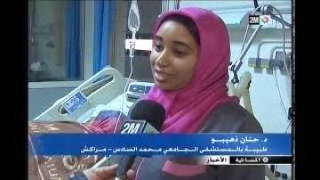انقاذ امرأة حامل بإقليم الحوز