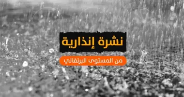 نشرة إنذارية.. زخات رعدية قوية وتساقطات ثلجية وطقس بارد بعدد من مناطق المملكة