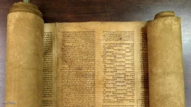 العثور على أقدم نسخة كاملة من التوراة