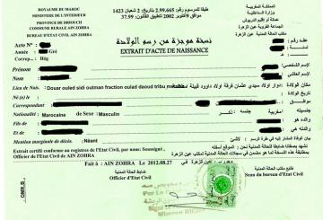 الصورة من الأرشيف