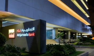 "التجاري وفا بنك" يجدد التزامه الدائم بدعم الاقتصادي الوطني ويعلن عن امتيازات هامة لجميع أنواع المقاولات
