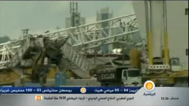 قتيلان في فاجعة انهيار رافعة بملعب ساوباولو البرازيلي‏