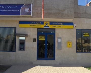 وجدة.. القبض على قاصر حاول سرقة إحدى وكالات "البريد بنك"