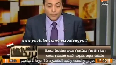 الاعلام المصري "يفبرك" قصة تعرض المغنية شيرين لمحاولة ضرب بتطوان 