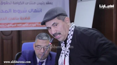 بسبب واقعة معرض التمور..محكمة الراشيدية تقضي بالسجن في حق أحمد ويحمان