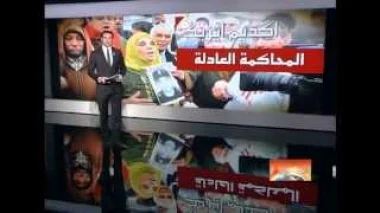 تفاصيل محاكمة المتهمين في أحداث "اكديم ايزك"