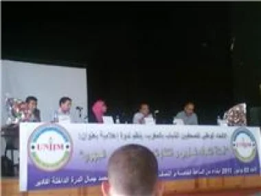 في ندوة الاتحاد الوطني للصحفيين الشباب: على الدولة المساواة بين الجرائد الوطنية والجهوية