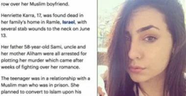 نهاية مروعة لفتاة إسرائيلية وقعت في حب شاب مسلم