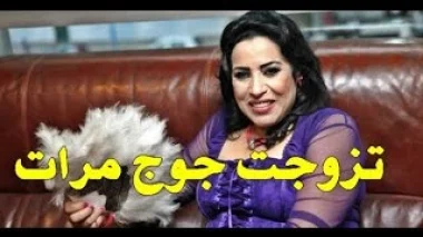 نـجـاة عـتـابـو " تزوجت جوج مرات والباقي إشاعات "
