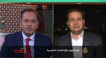 الجزيرة: لماذا نجح الإسلاميون بالمغرب وفشلوا بالمشرق؟