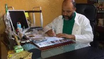 النبات الذي أهمله تقرير المركز الوطني لليقظة الدوائية