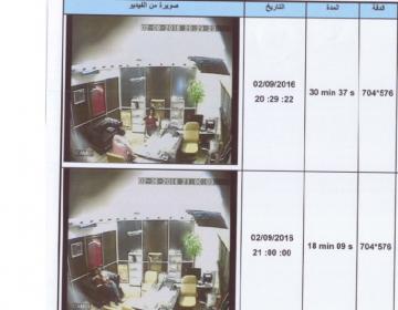 حقوقيون يطالبون بفتح تحقيق مع مسربي صور من فيديوهات "توفيق بوعشرين"